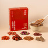 【寿全斋】五红粉五红汤冲调谷物早餐250g 商品缩略图1