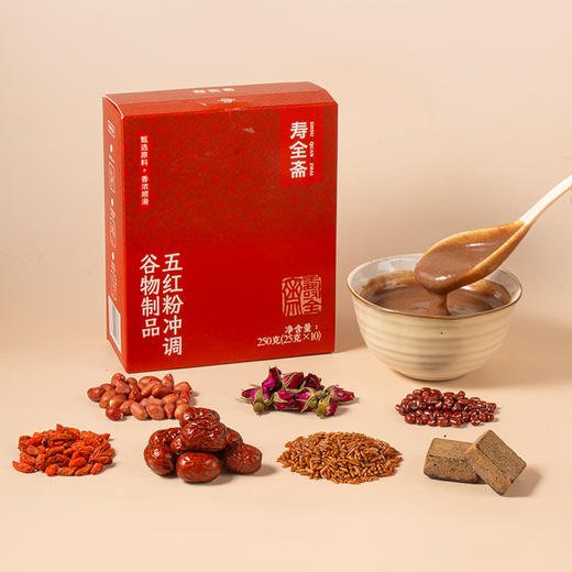 【寿全斋】五红粉五红汤冲调谷物早餐250g 商品图1