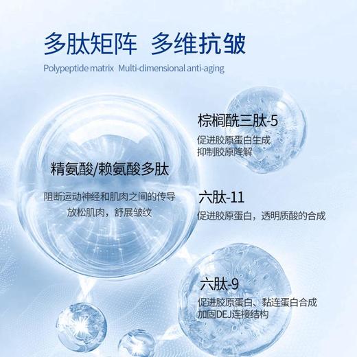 【冬日抗皱护肤组合】美学家精华乳紧致修护面霜补水保湿套装乳霜护肤 商品图2