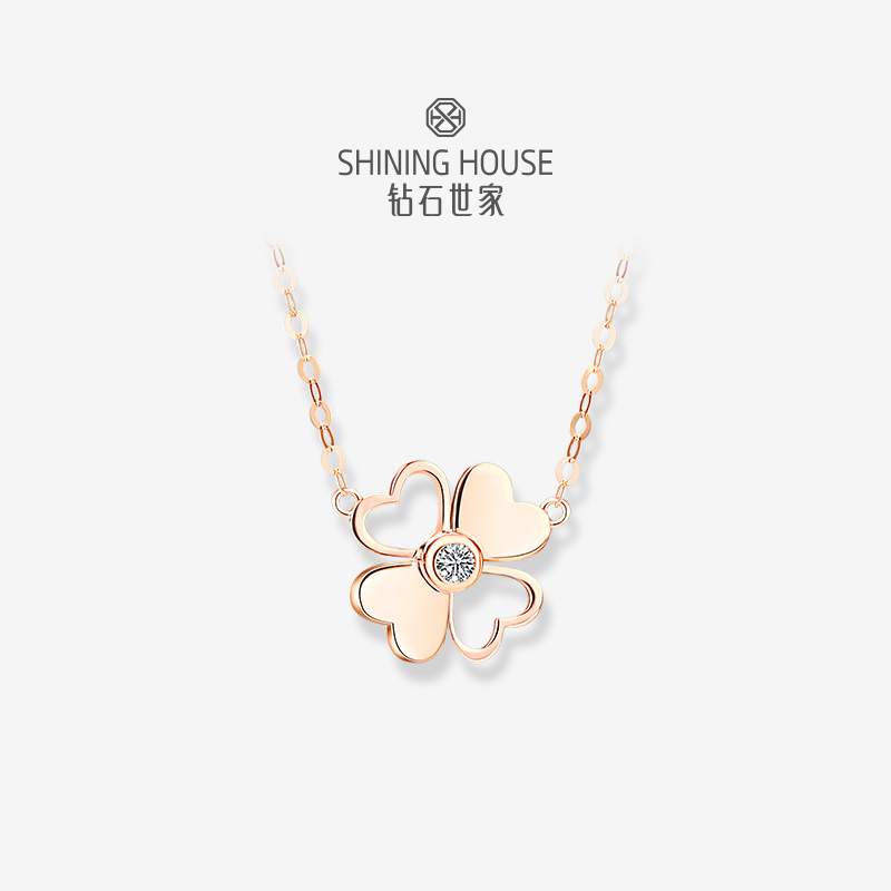 【甄选钻饰】【专享】钻石世家 恋恋四叶草 18K金钻石项链  蝴蝶吊坠项链 一款两戴项链 多种佩戴方式钻石项链（链长约45厘米，重约1g）
