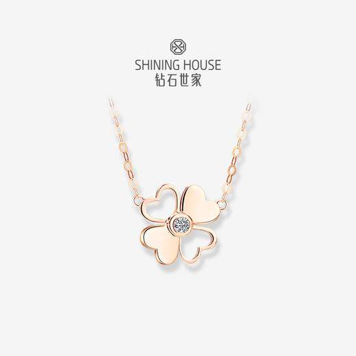 【甄选钻饰】【专享】钻石世家 恋恋四叶草 18K金钻石项链  蝴蝶吊坠项链 一款两戴项链 多种佩戴方式钻石项链（链长约45厘米，重约1g） 商品图0