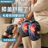 和正膝盖按摩仪单支装 HZ-X3腿部按摩器 护膝保暖加热暖膝盖 老人膝盖按摩仪 生日礼物送父母送长辈 商品缩略图0