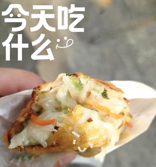 12.20郫都区【成都冬藏会】自制红糖糍粑，拔萝卜制作泡菜，自制手工年味香肠 商品图3