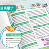 2026年春 小学英语【PEP人教版】五年级下册 实验班学霸笔记 5年级 商品缩略图2