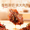 【鲜食】几多全-香辣碎碎鸭,100g 商品缩略图1