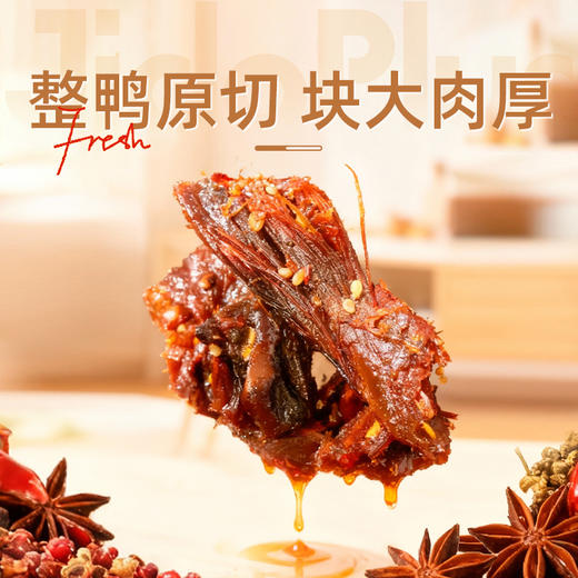 【鲜食】几多全-香辣碎碎鸭,100g 商品图1