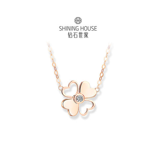 【甄选钻饰】【专享】钻石世家 恋恋四叶草 18K金钻石项链  蝴蝶吊坠项链 一款两戴项链 多种佩戴方式钻石项链（链长约45厘米，重约1g） 商品图1