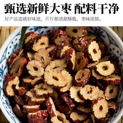 人民 有机枣片80g 商品图1