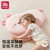 儿童枕头1-3-6岁婴儿专用硅胶透气宝宝6个月以上睡觉枕头四季通用★爱贝迪拉 商品缩略图0