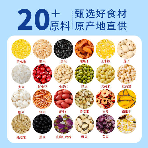 和粮溢田7+5袋五谷膳食粥75g*12包 商品图2