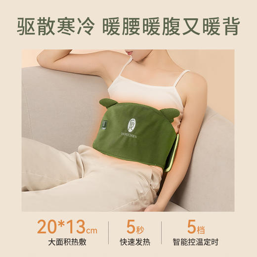 【无患子】后辰发热艾绒腰腹带！行走的小暖炉，再也不惧姨妈痛！碳纤维快速持久发热，宫寒/腰酸/经期暖宫常备！ 商品图1