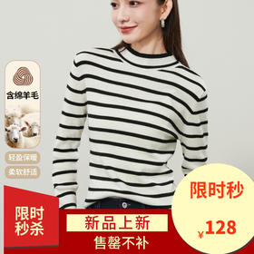 【半高领-条纹-羊毛衫】逸阳秋冬新品气质款撞色条纹针织衫打底衫毛衣7922