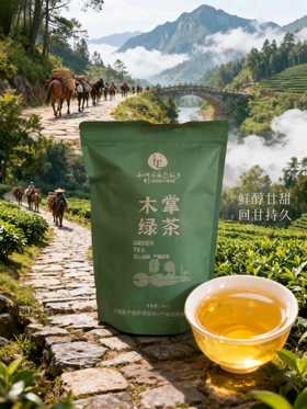 云南大理弥渡木掌绿茶200g/袋