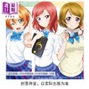 预售 【中商原版】轻小说 LoveLive! 校园偶像日记 爱藏版 第2集 星空凛 西木野真姬 小泉花阳篇 公野櫻子 日文原版轻小说 ラブライブ 商品缩略图0