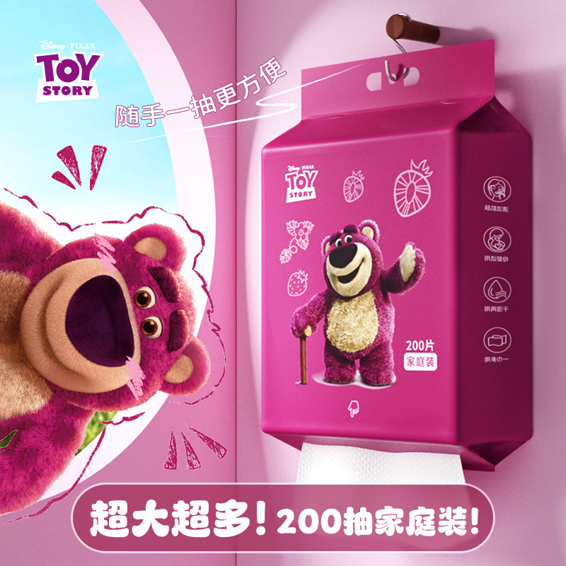 【绒感棉柔亲肤耐用】草莓熊洗脸巾一次性洁面巾大包抽取式棉柔巾洗脸巾。ja