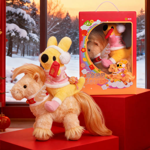 马年生肖团团毛绒公仔 商品图1