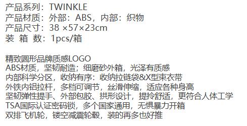 美旅拉杆箱NA6*09001  20英寸 商品图1