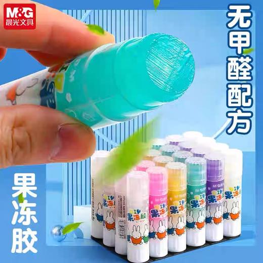 晨光文具果冻胶 DIY果冻固体胶胶棒胶水 缓干重复粘手工制作儿童幼儿园手工课 1支 商品图2