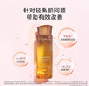 法国Clarins娇韵诗 焕颜紧致弹簧水-200ML（版本随机发） 商品缩略图0