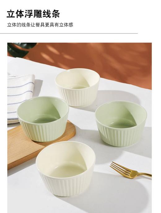 （4只装）奶油风碗釉下彩高颜值碗 舒芙蕾布丁杯 商品图0