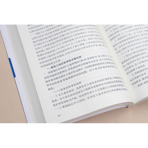 法治政府建设实务指引 耿宝建 庄汉 周敏主编 法律出版社 商品图4