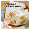 【拾味爸爸】简而盐鲜肉/三文鱼馄饨组合装 商品缩略图2