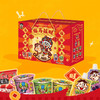 旺仔摇滚冻礼盒 马年限定款综合口味1.058kg 商品缩略图4