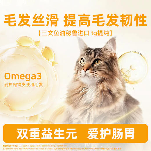 【单袋】whycat冻干猫粮 商品图4