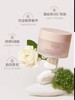 黛觅希舒润身体乳（山茶花与蓝莓） 商品缩略图1