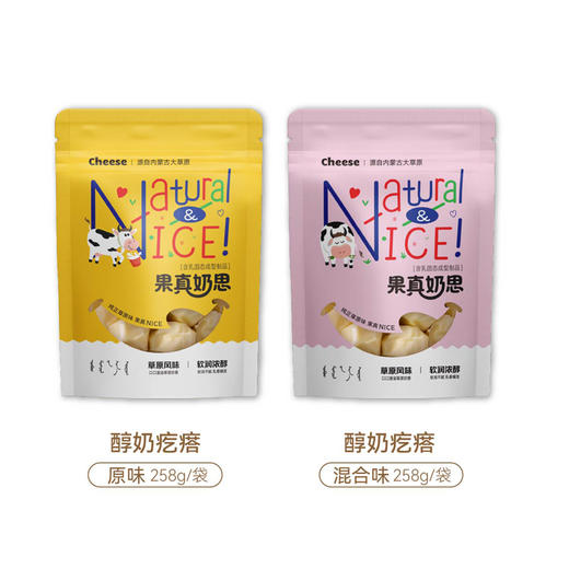 驿都故味 醇奶疙瘩 258g/袋 商品图1