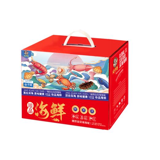 26年贝师傅海鲜礼盒298型-四海呈祥（注：冷链生鲜类商品不退，质量问题只换） 商品图1