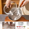摩登主妇304不锈钢泡面碗带盖家用一人食小汤锅带手柄螺蛳粉面碗 商品缩略图1