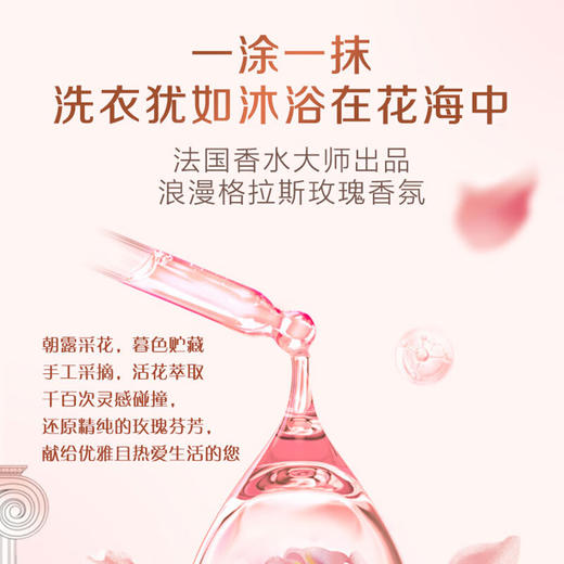 立白大师香氛天然洗衣皂208克*3块 商品图3