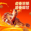 【99元任选18件】两只装_随心包_老卤鸭翅根/卤香味/计量称重 商品缩略图0