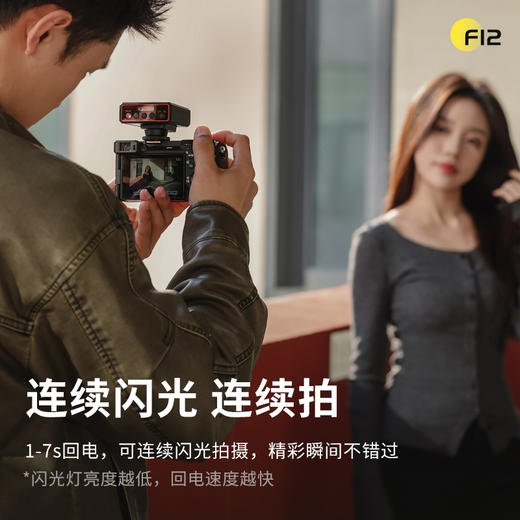 Ulanzi优篮子 F12Mini相机机顶闪光灯外置迷你闪光灯热靴接口适用索尼佳能尼康富士摄影拍摄影棚小型外拍灯 商品图4