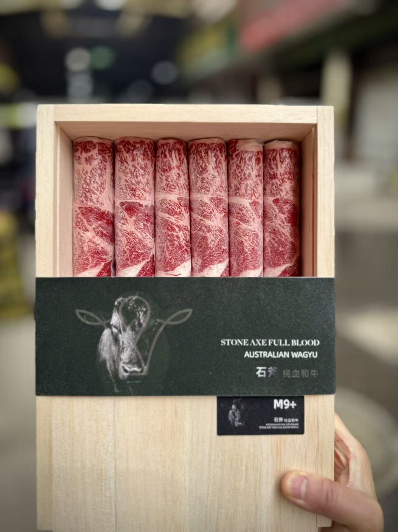 火锅烤肉系列*澳大利亚Stone Axe Full Blood纯血M9+和牛上脑牛肉卷，雪花丰富 肉质细嫩 沸锅10秒即熟 汤汁干净 奶香浓郁