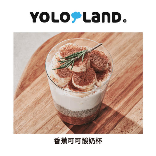 有乐岛 / 天然低脂可可粉 未碱化可可粉，保留更多天然营养 100g 商品图3