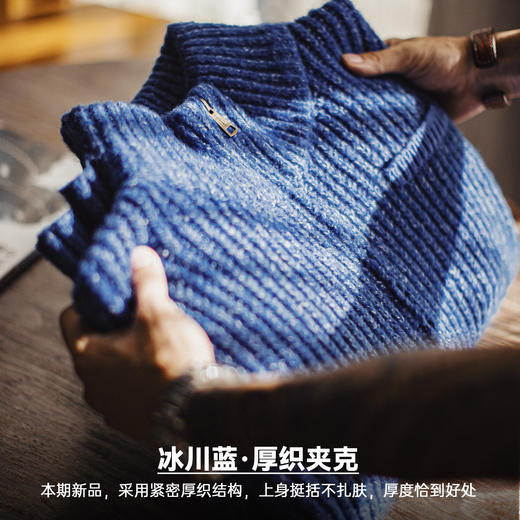 马登工装美式冰蓝色开衫加厚毛衣立领垂感高领保暖针织衫外套男冬 商品图1