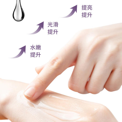 蜜雪儿新升美肤莹肌精华液30ml面部精华多胜肽 商品图2
