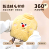 暖之星900ml毛绒布套热水袋NZX-21-C款 商品缩略图0