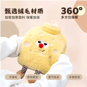 暖之星900ml毛绒布套热水袋NZX-21-C款