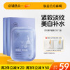 【🔥爆款满减|最高立减￥50】儒意双抗精华面膜10片*2盒 超抗面膜美白去黄气暗沉抗皱紧致抗衰老女补水保湿正品|儒意官方旗舰店 商品缩略图0