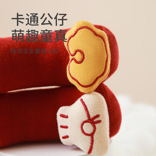 【秒杀】【9.9元包邮】2026马年新年红本命年宝宝袜子精梳棉A类爱新年儿童中筒袜百天周岁喜庆大红袜点胶防滑地板袜0-3岁 商品图2