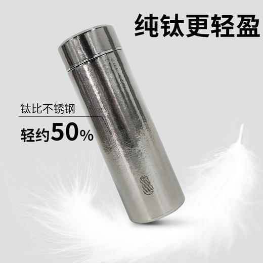 优喜氏纯钛300ml直杯银色 商品图5