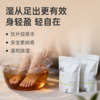 【苍术陈皮足浴包】 放松舒缓 古法温养 草本足浴  450g(30g*15)lc 商品缩略图0