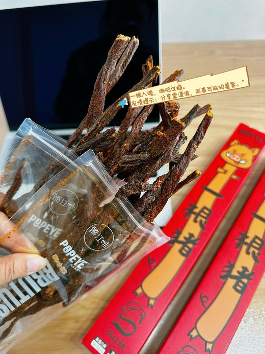 来根大力水手一根猪！🔥辣劲够足还不烧胃，嚼着全是肉丝香，不知不觉就炫完一包～ ✅原切三号里脊肉  ✅72小时低温风干，肉质饱满 商品图8