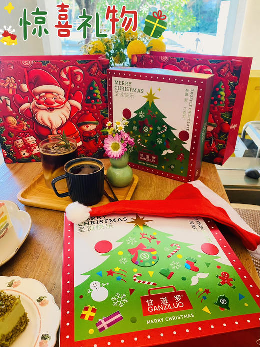 圣诞节🎄一年只卖一季⚠️ 还原松露巧克力最初的味道✅ 🎄圣诞限定🎁 甘滋罗.松露形巧克力（圣诞快乐礼盒） 🌟🌟🌟🌟🌟🌟 ✅下单赠送圣诞帽🎅  商品图8