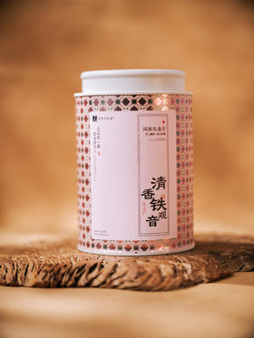 【清香铁观音·特级】元和茶园 | 闽南乌龙茶 罐装150克 散茶