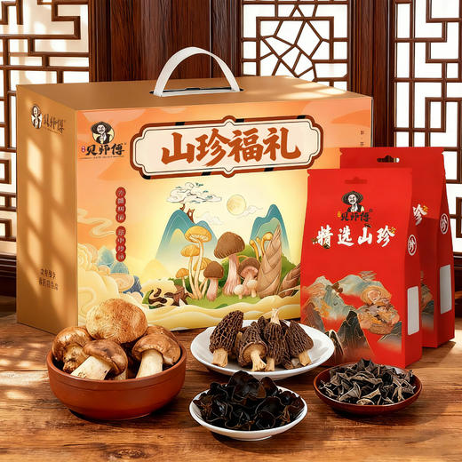 贝师傅山珍福礼礼盒 商品图1