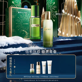 LA MER海蓝之谜呵宠滋养套装